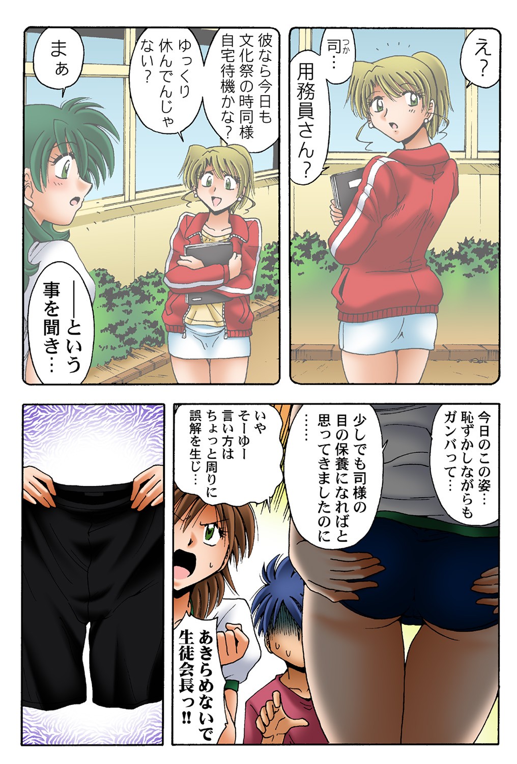 Page 34