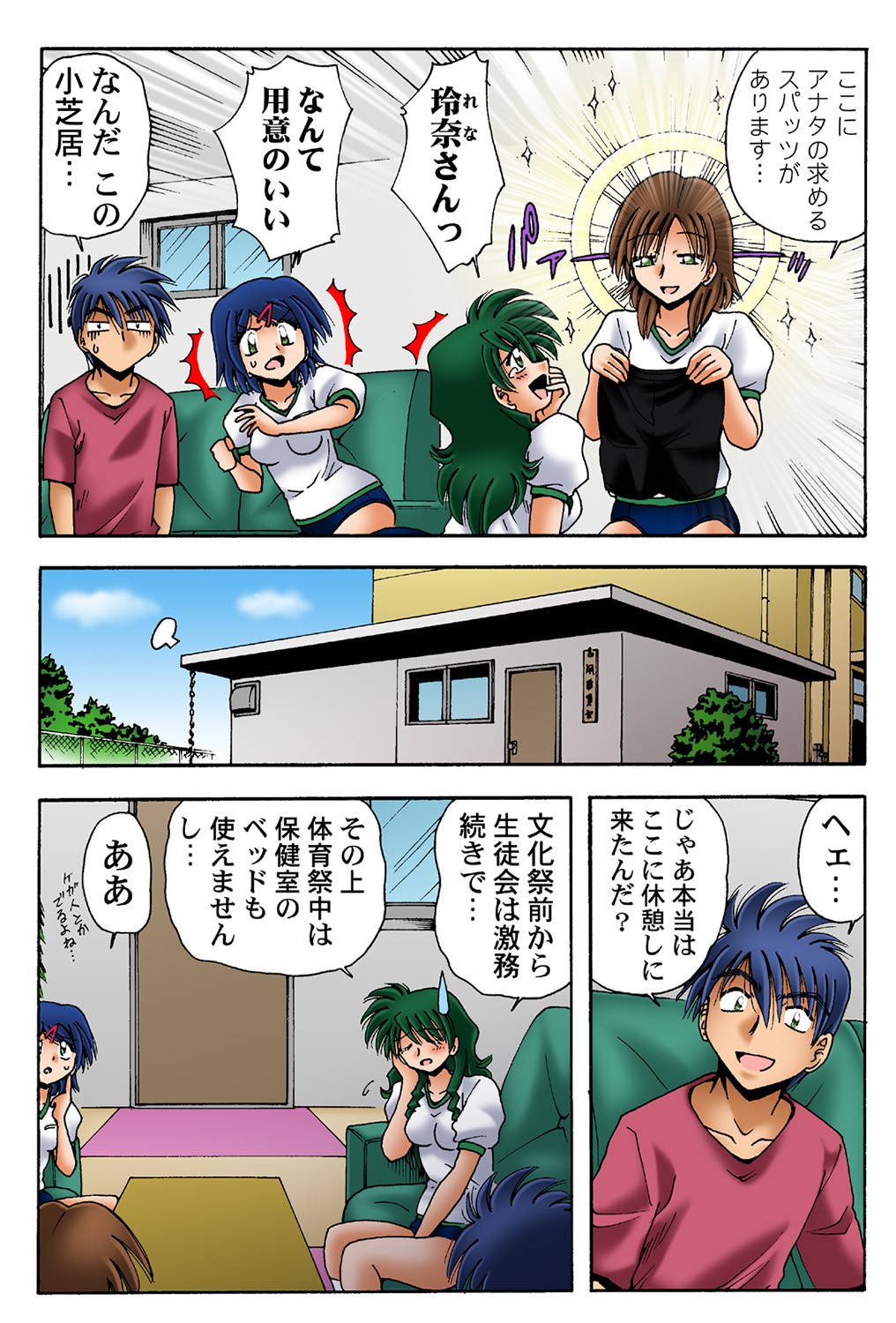 Page 35