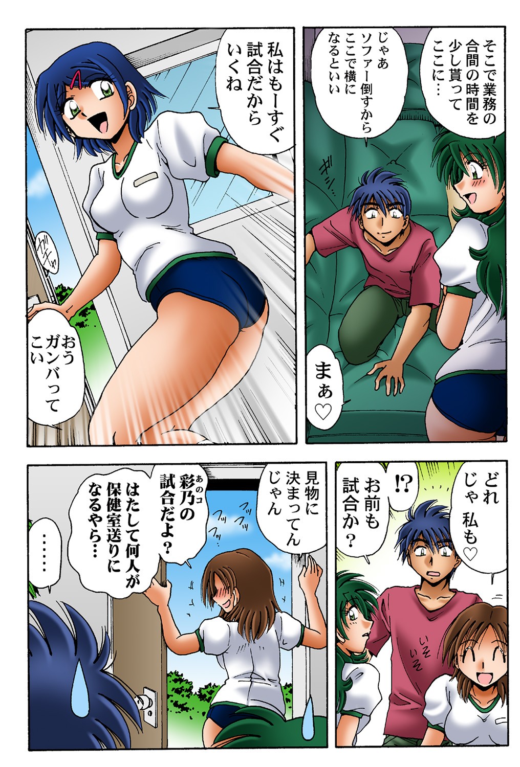 Page 36