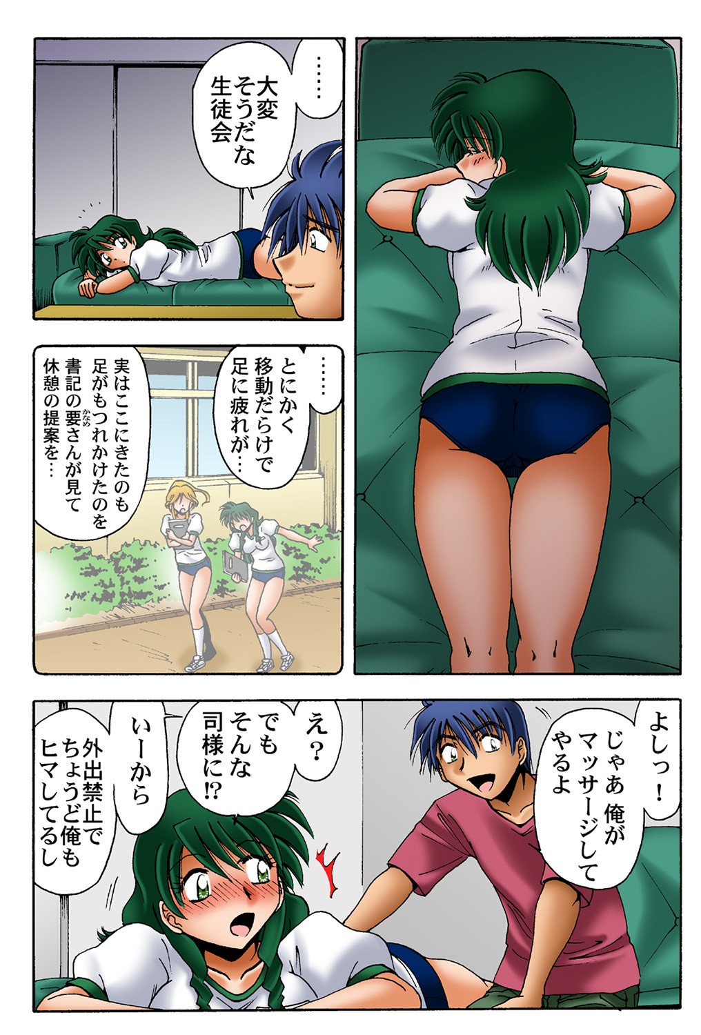 Page 37