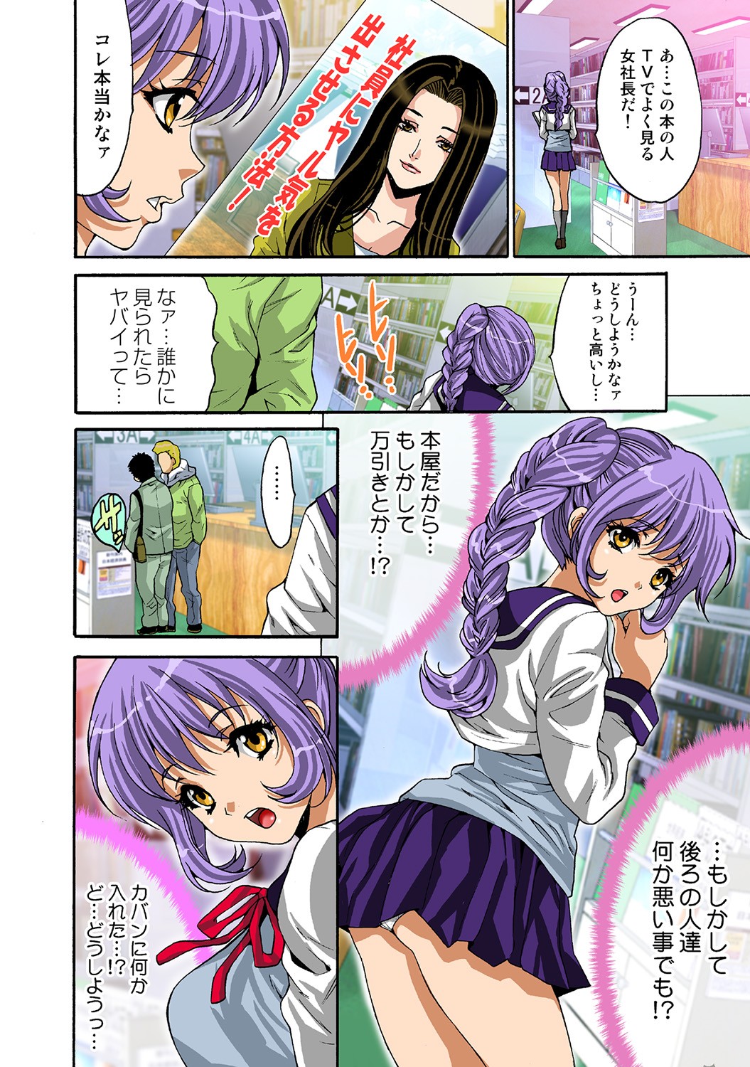 Page 52