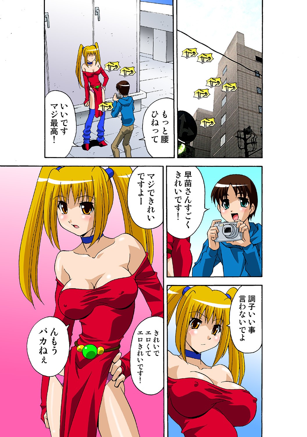 Page 54