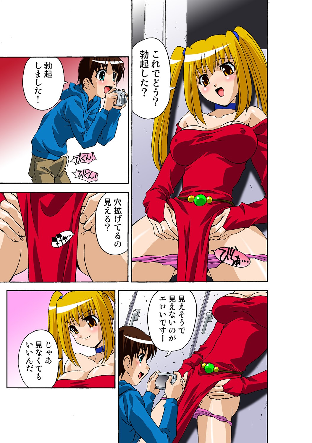 Page 56