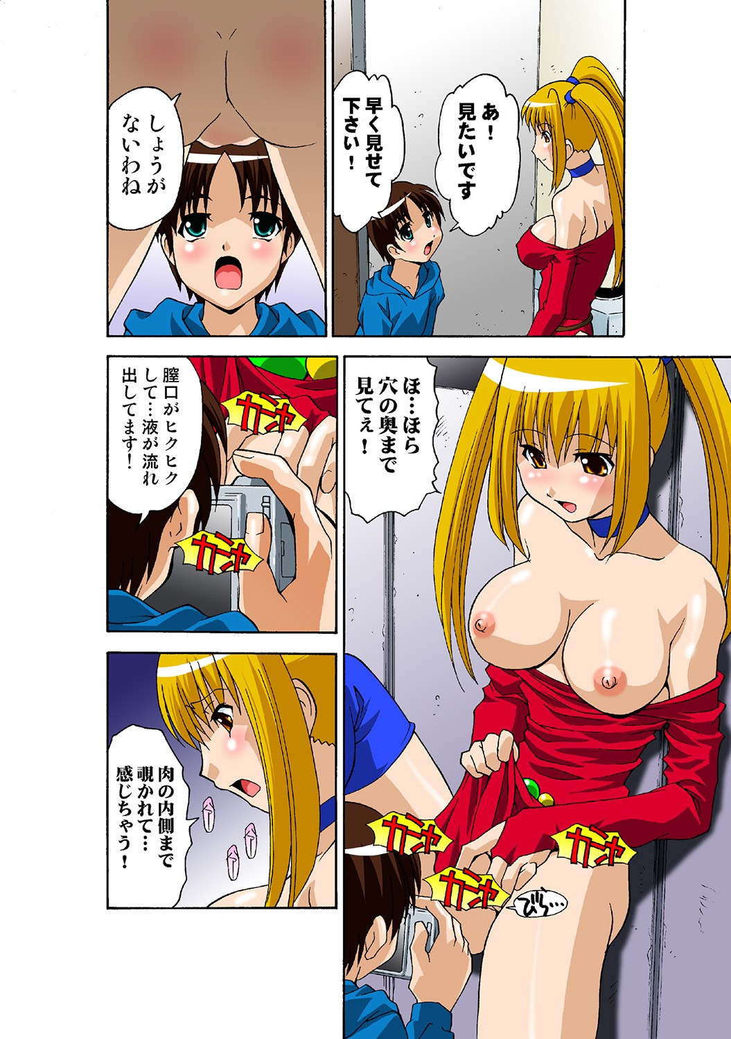 Page 57