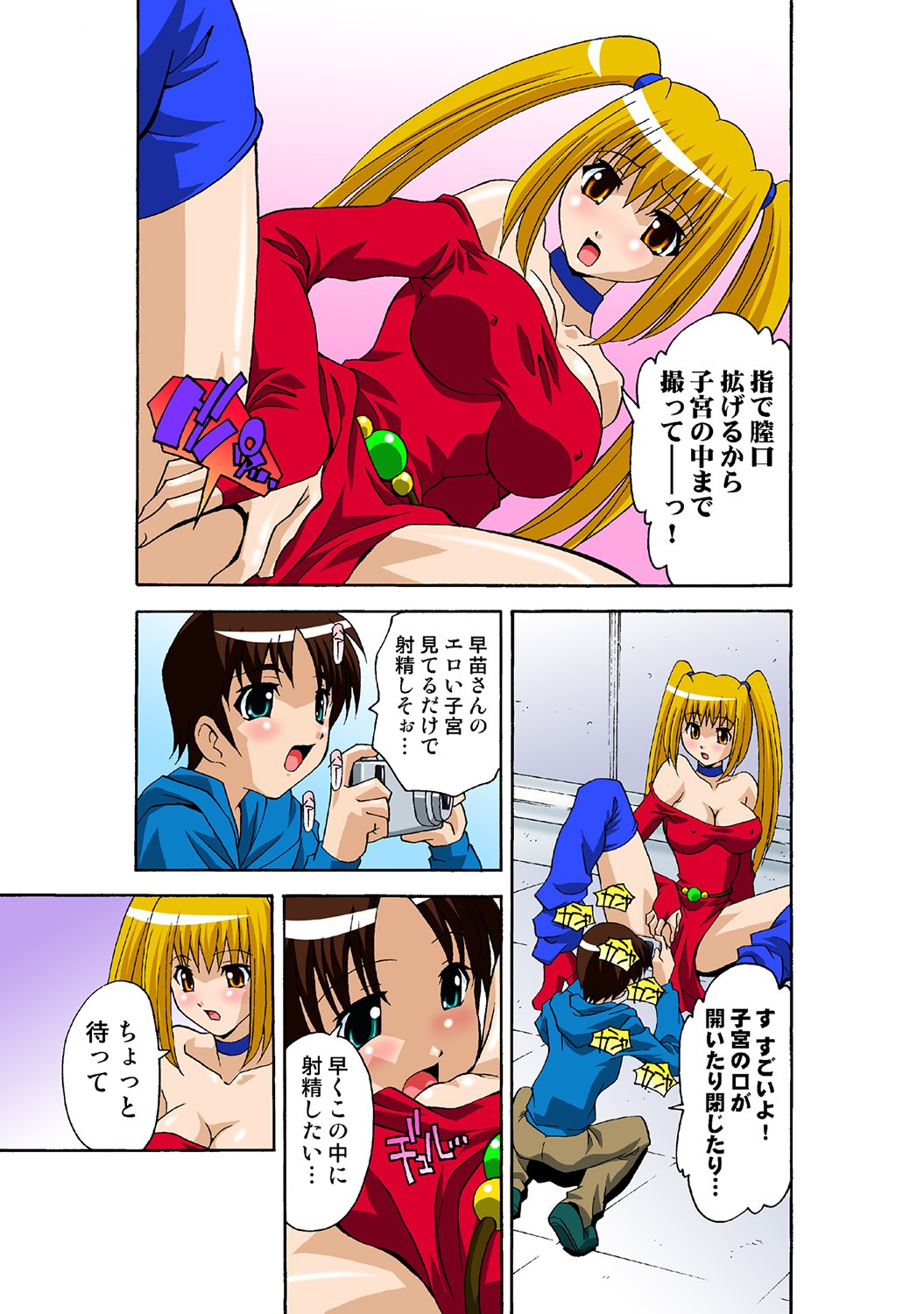 Page 58