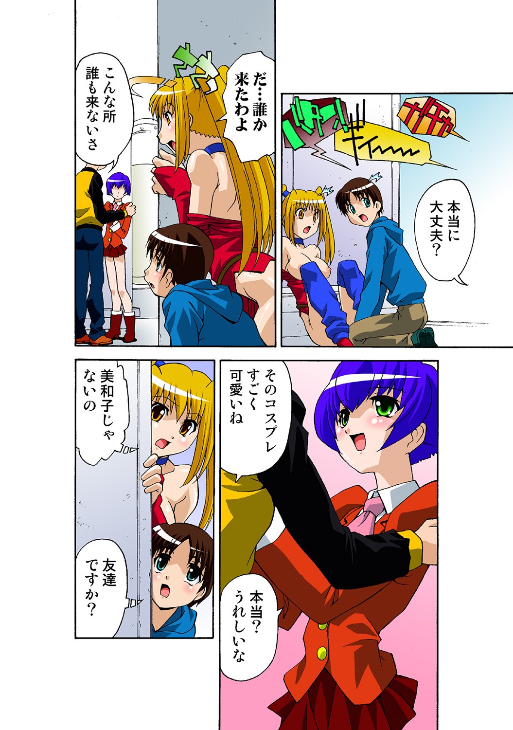 Page 65