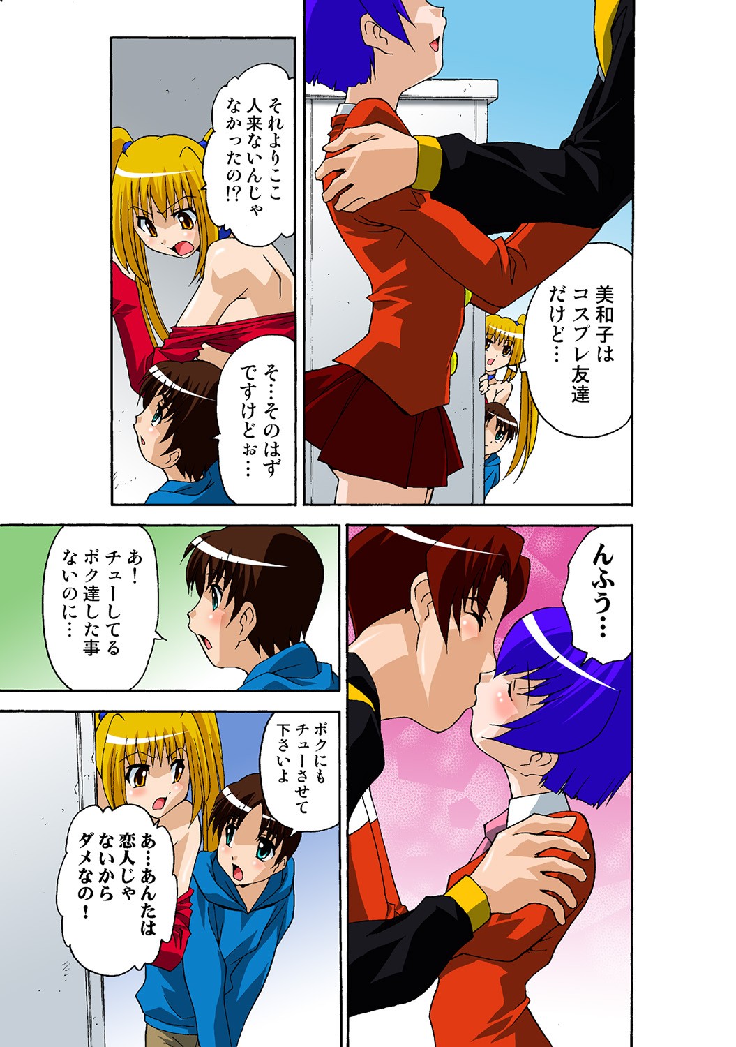 Page 67