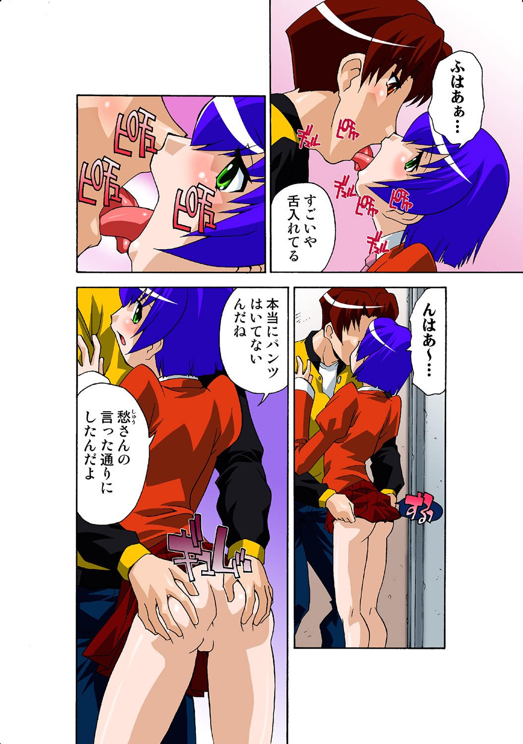 Page 68