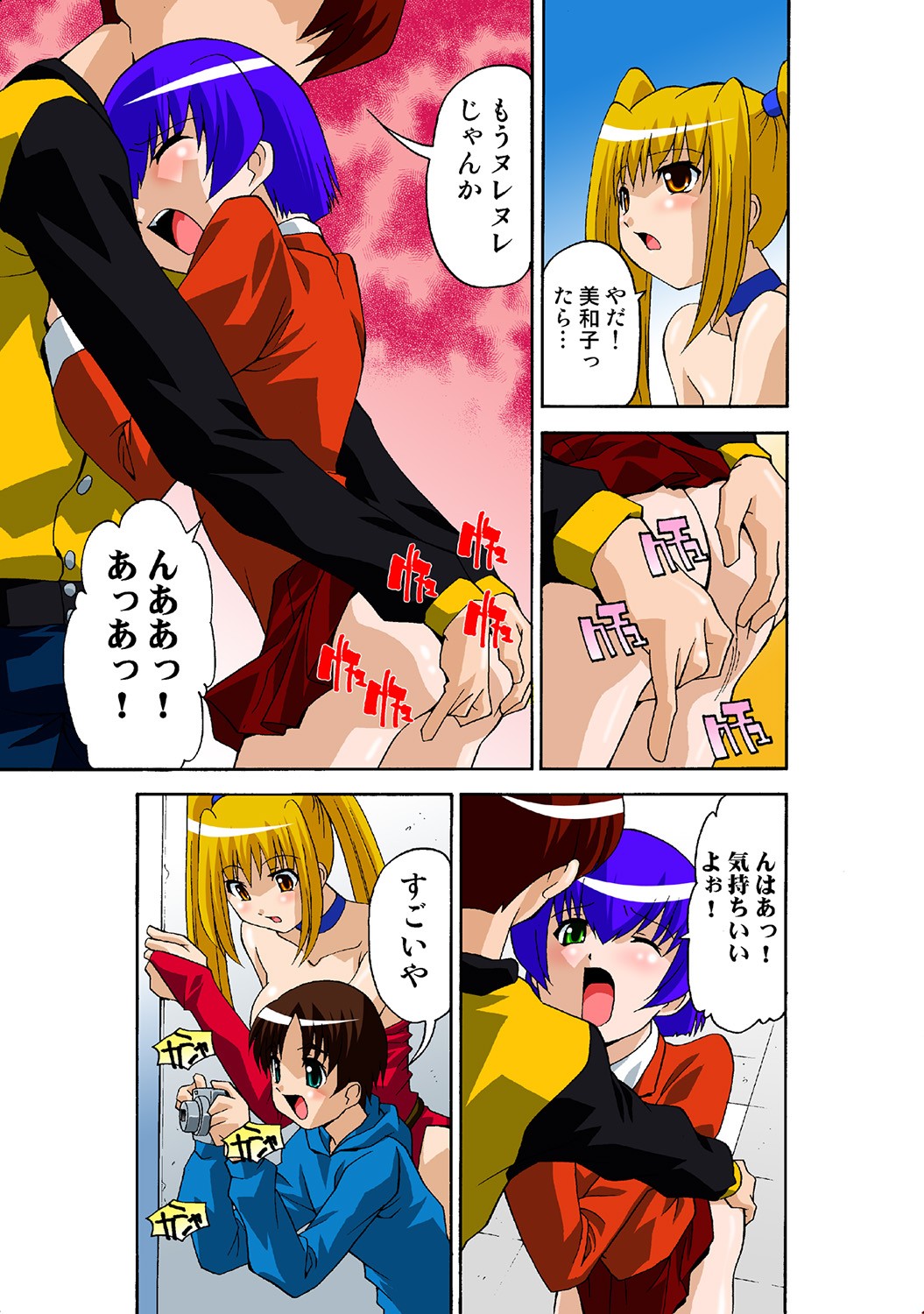 Page 69