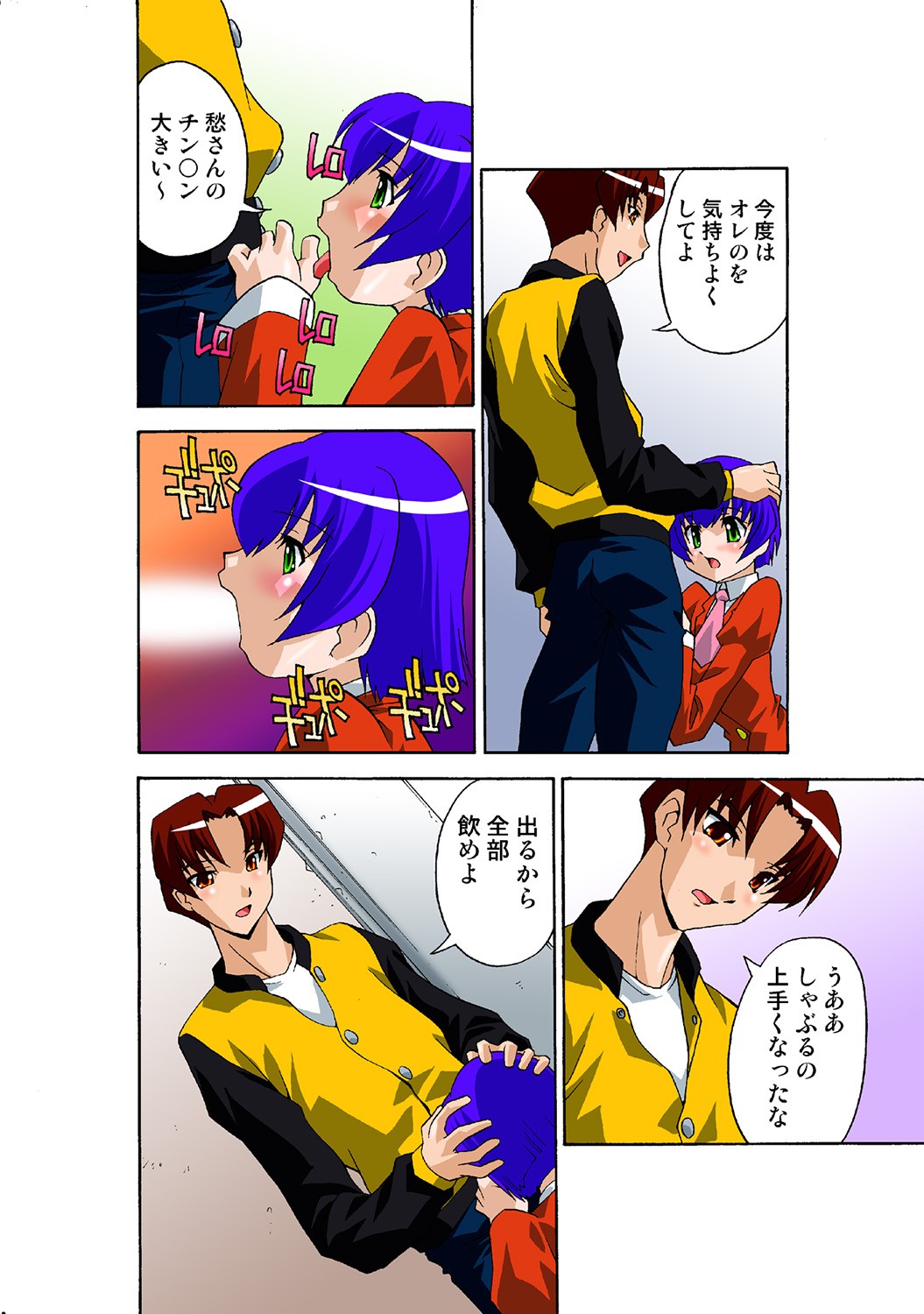 Page 70