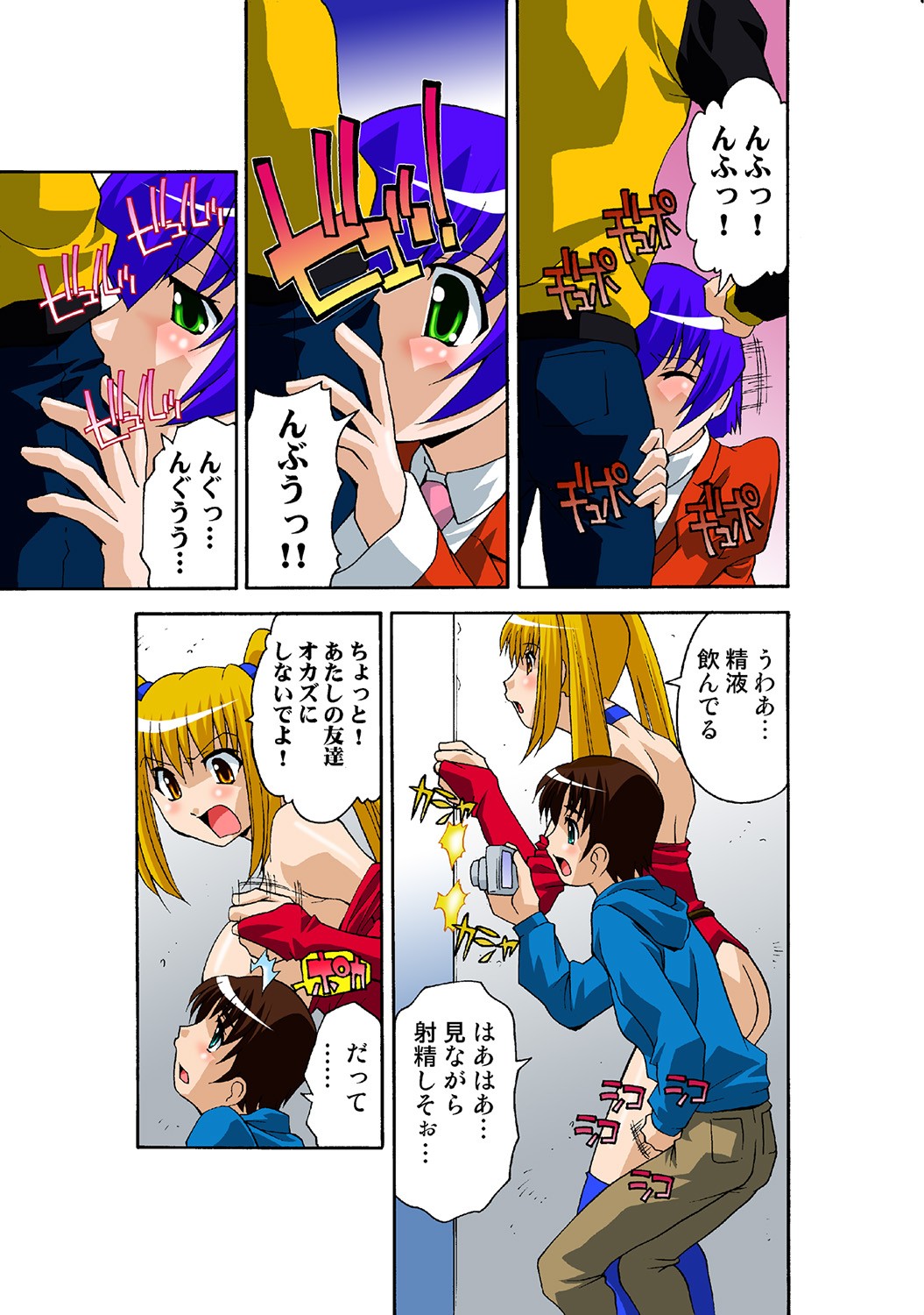 Page 71