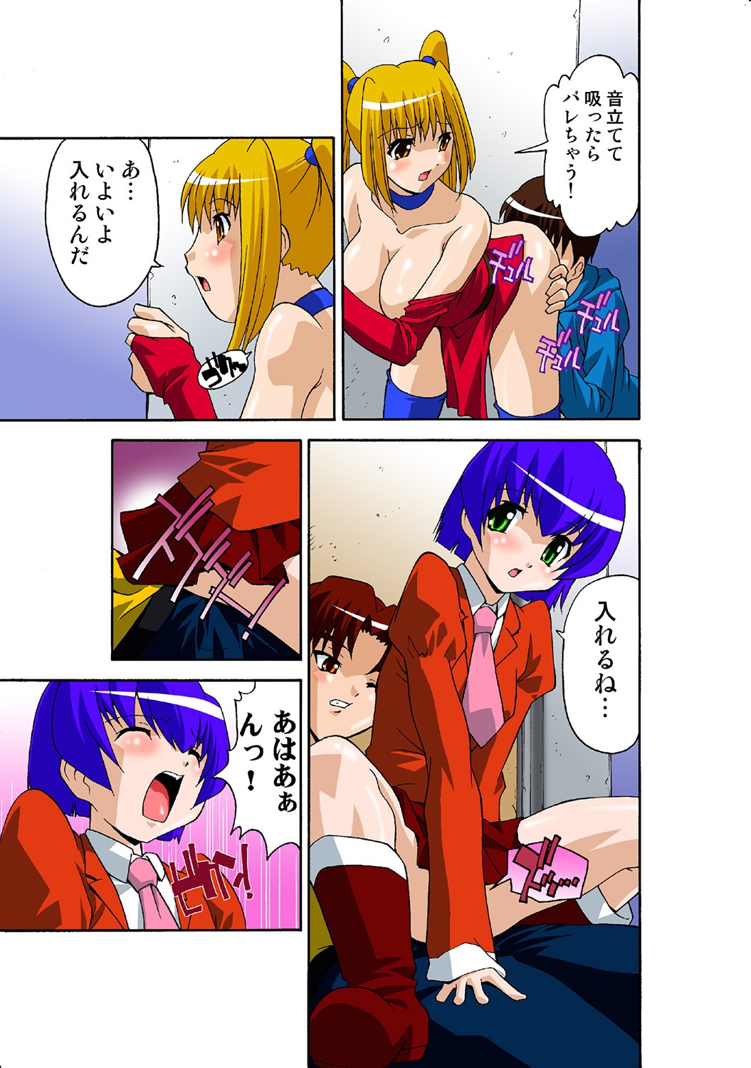 Page 73
