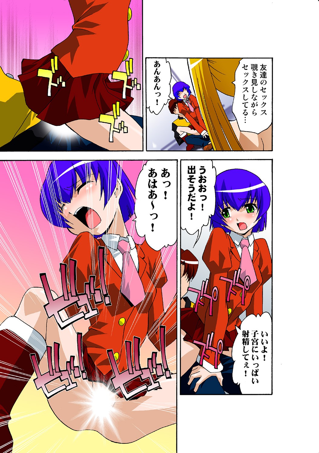 Page 75