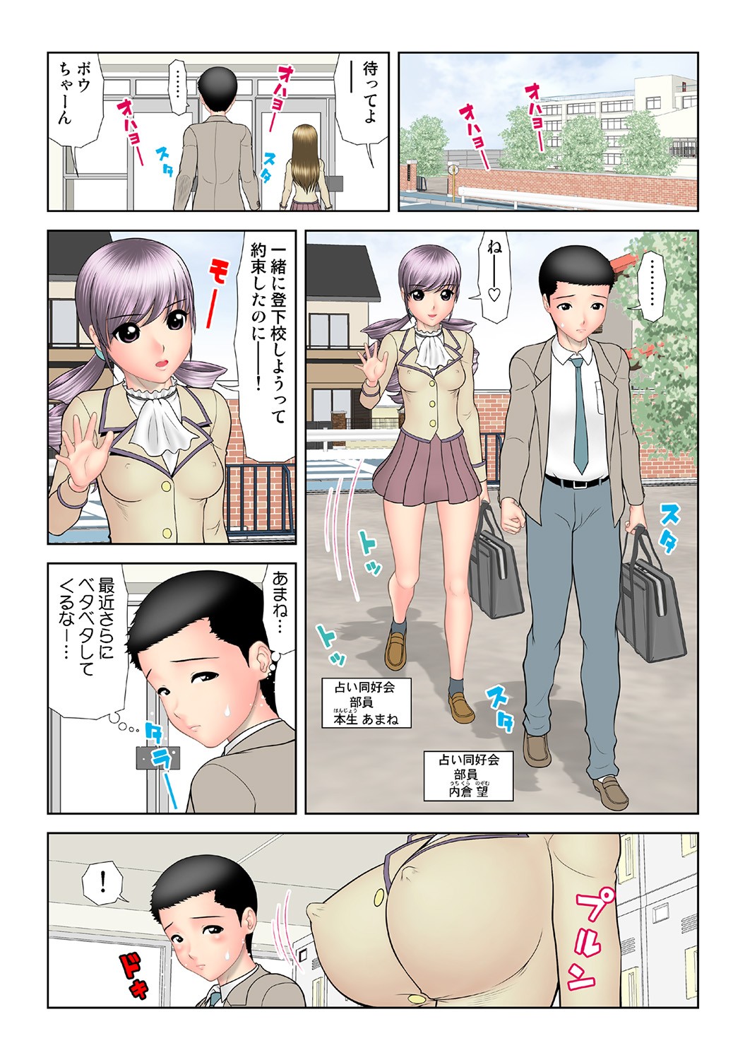 Page 90