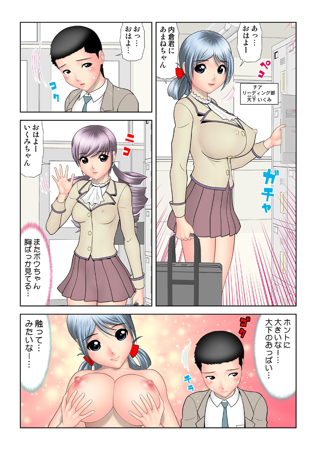Page 91