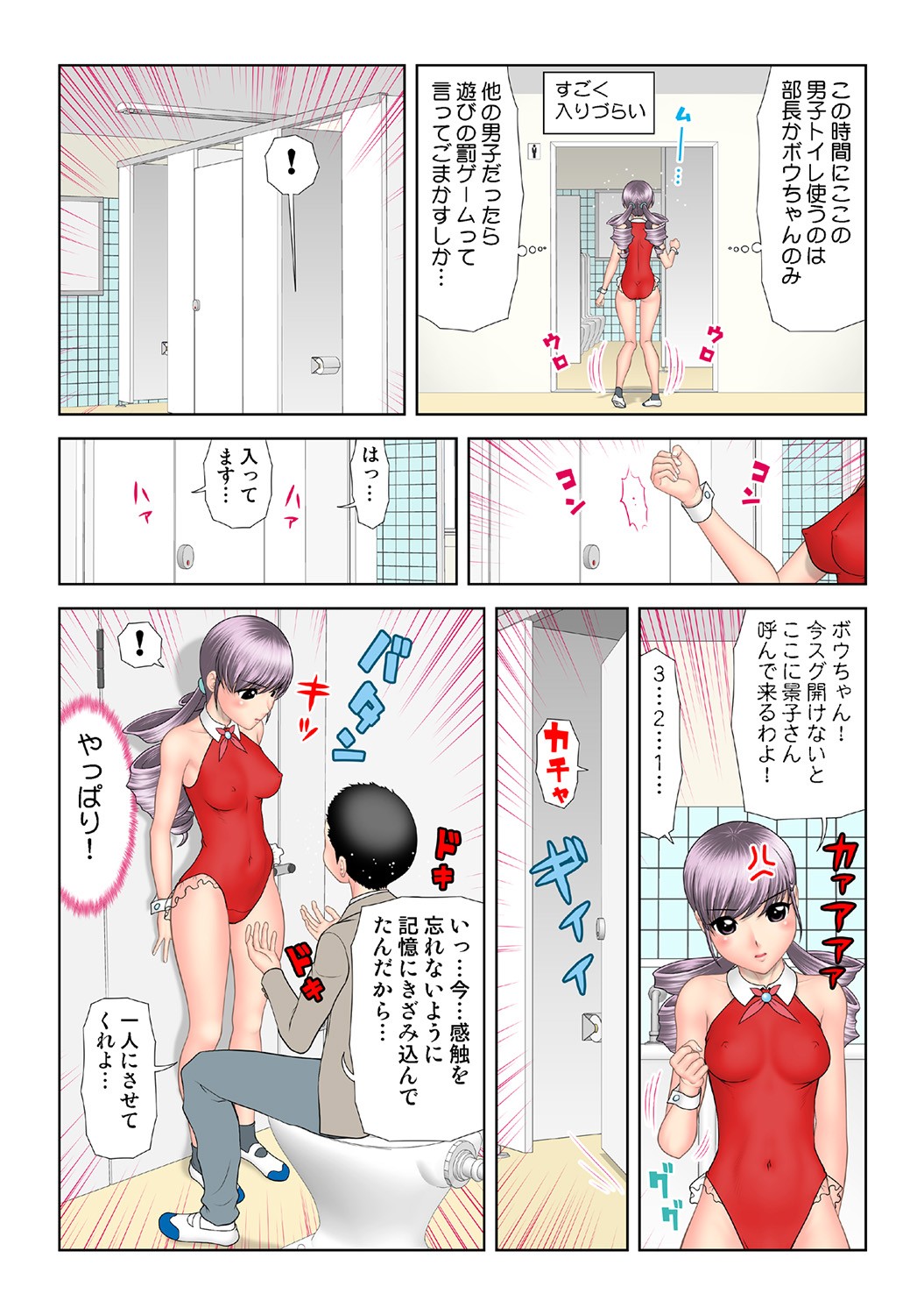 Page 98