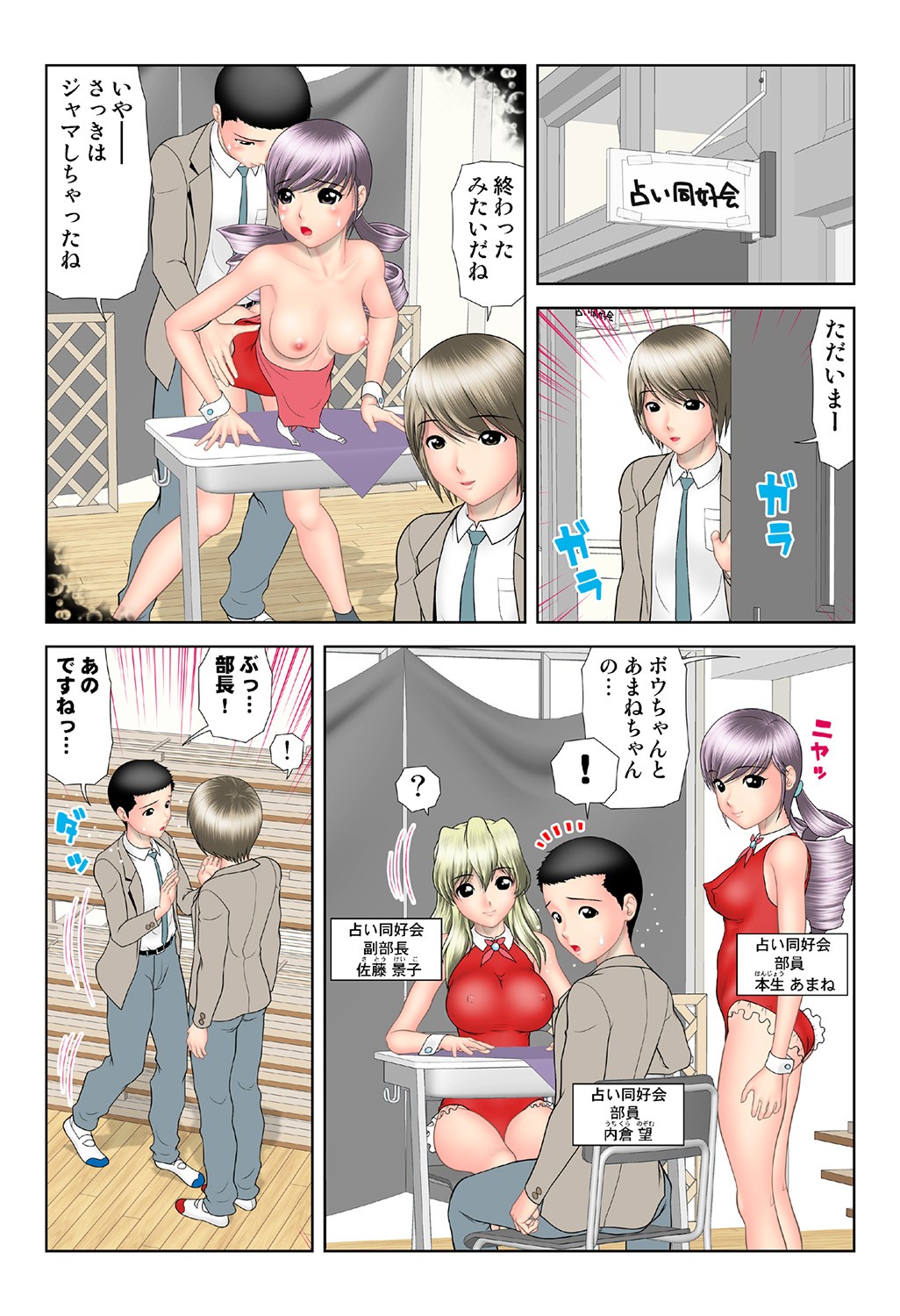 Page 123