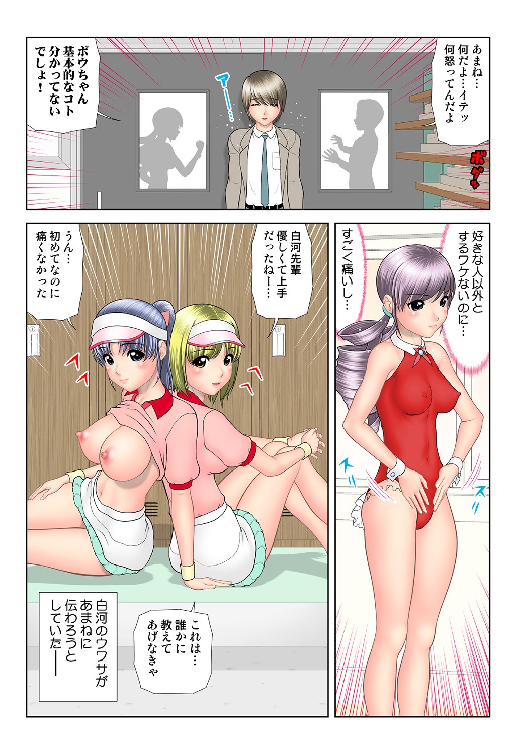 Page 125