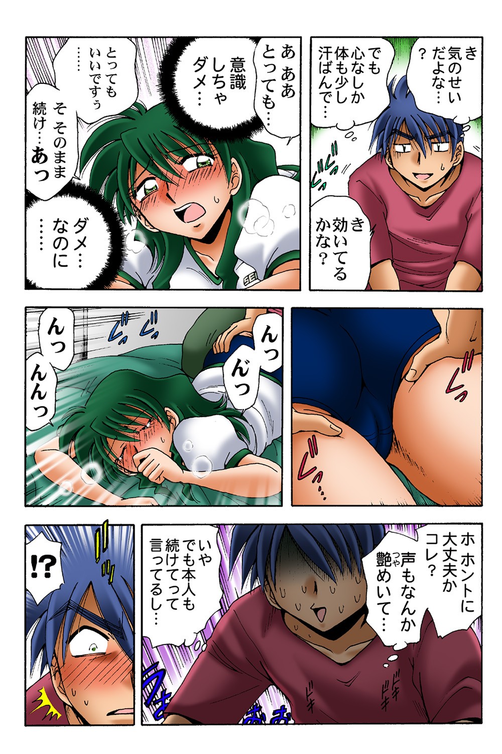 Page 21