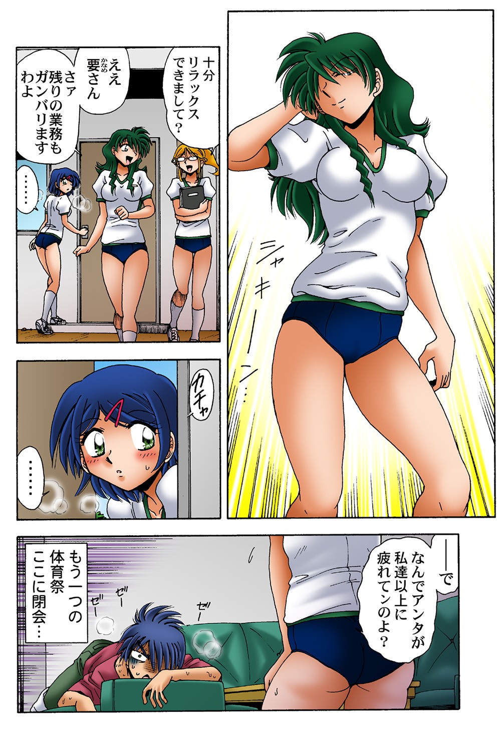 Page 26