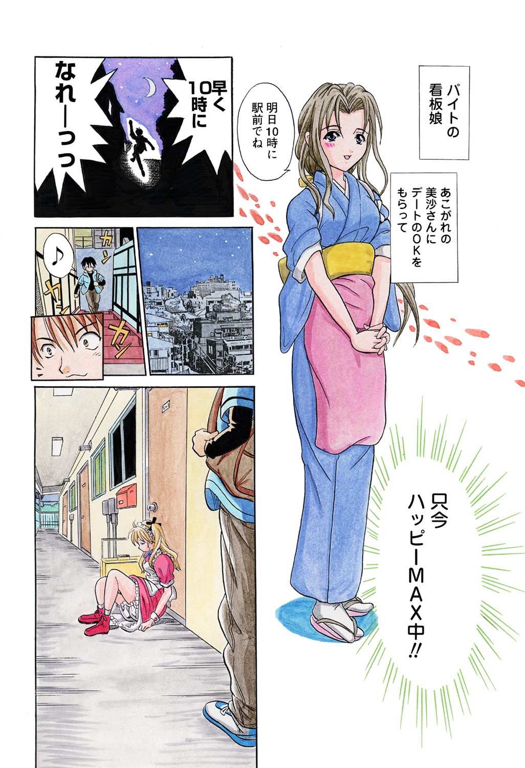 Page 30