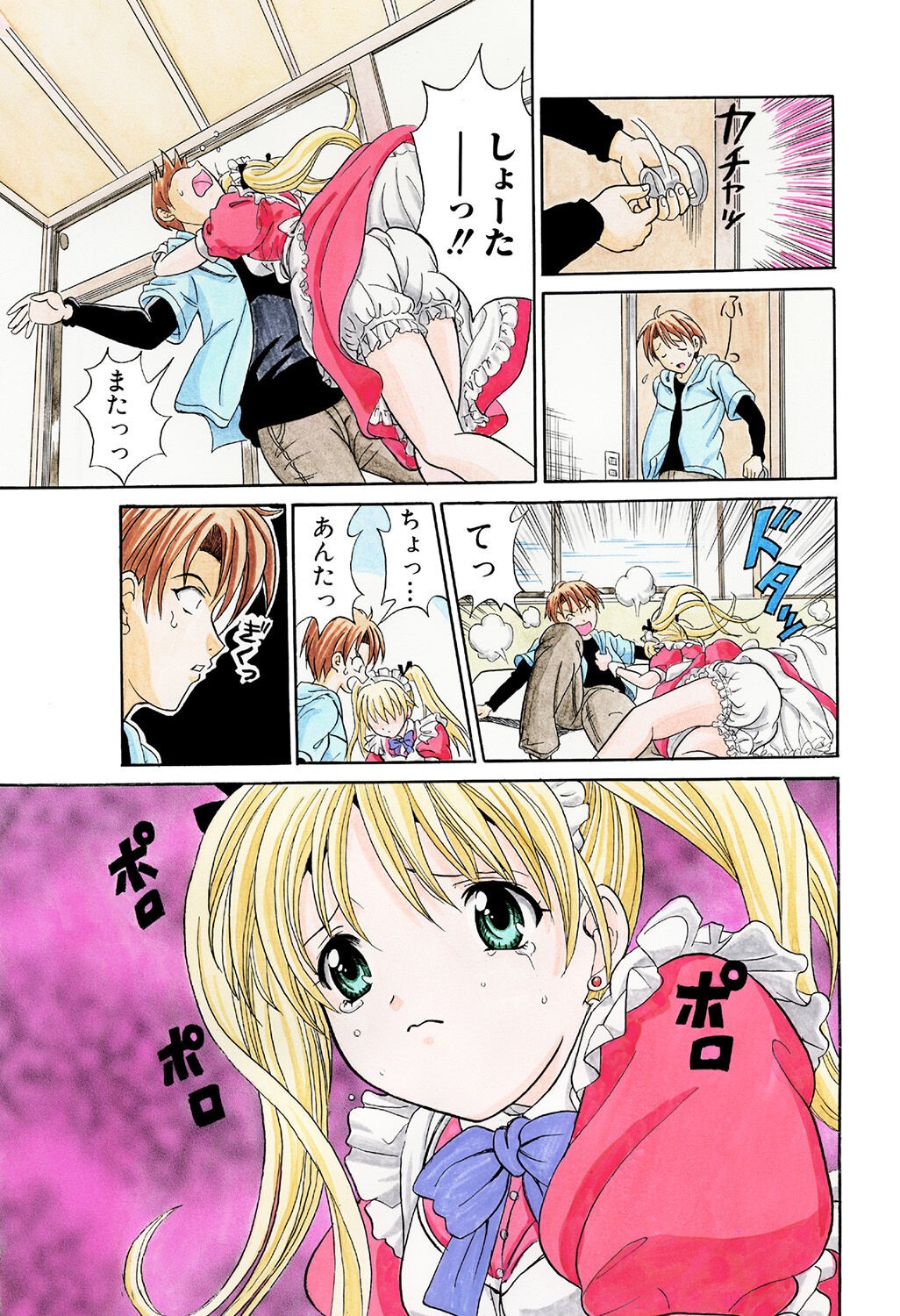 Page 33