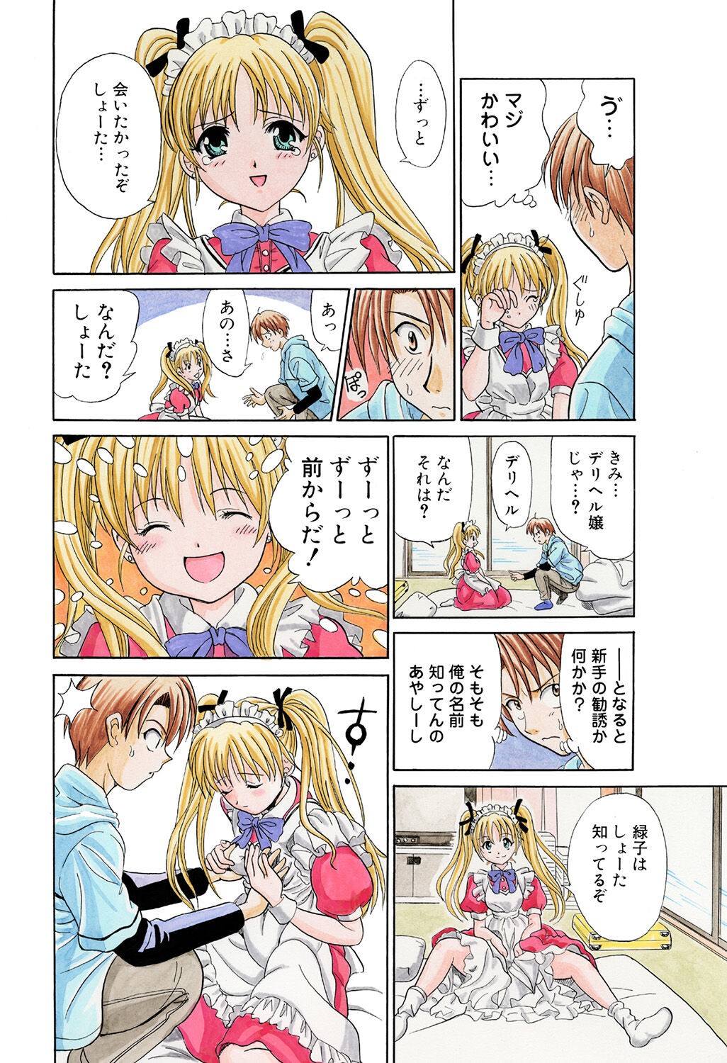 Page 34