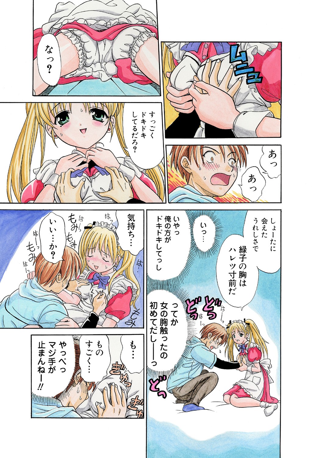 Page 35