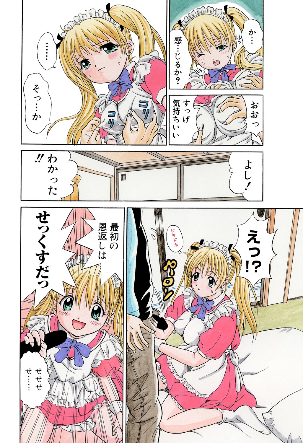 Page 36