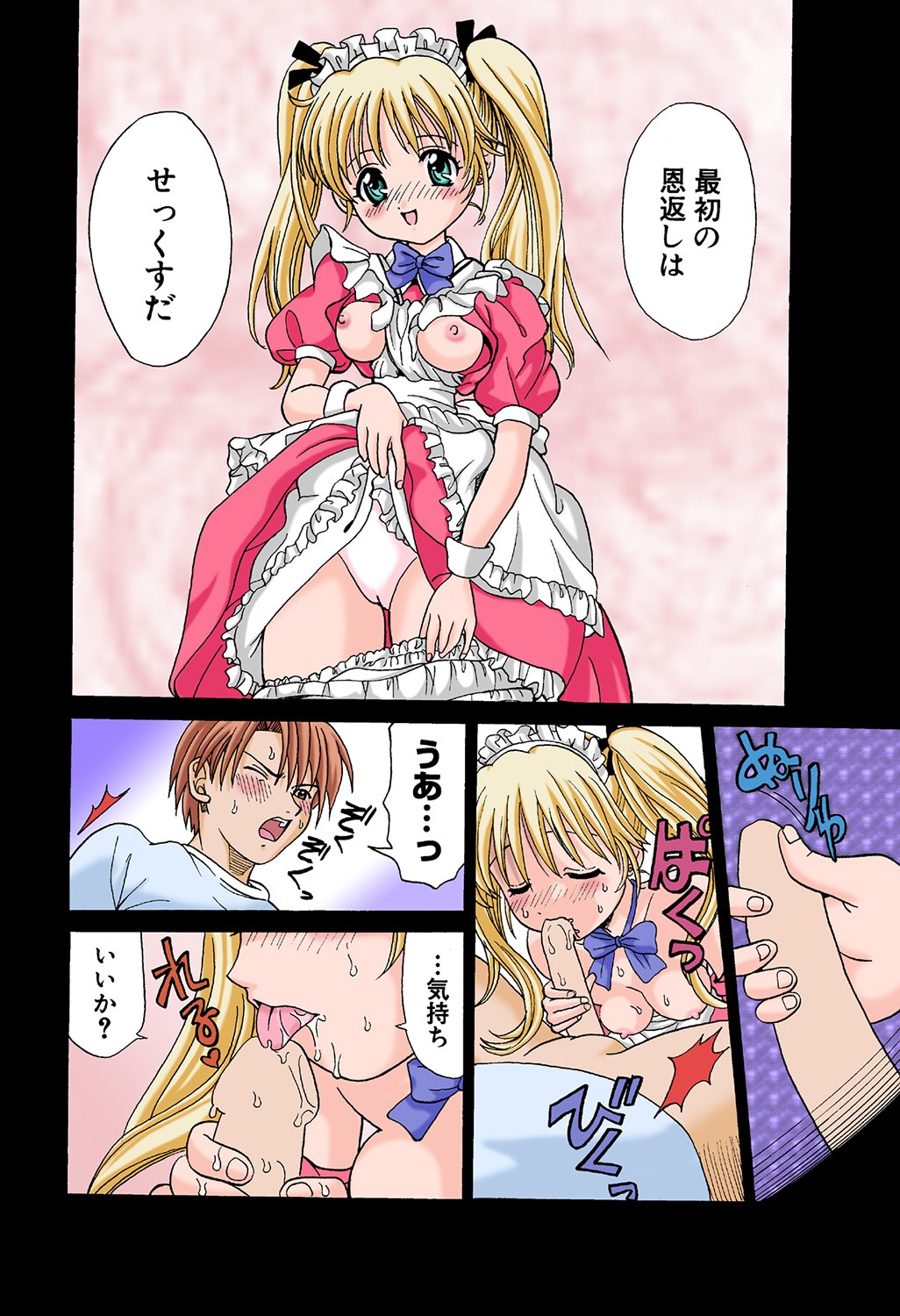 Page 41