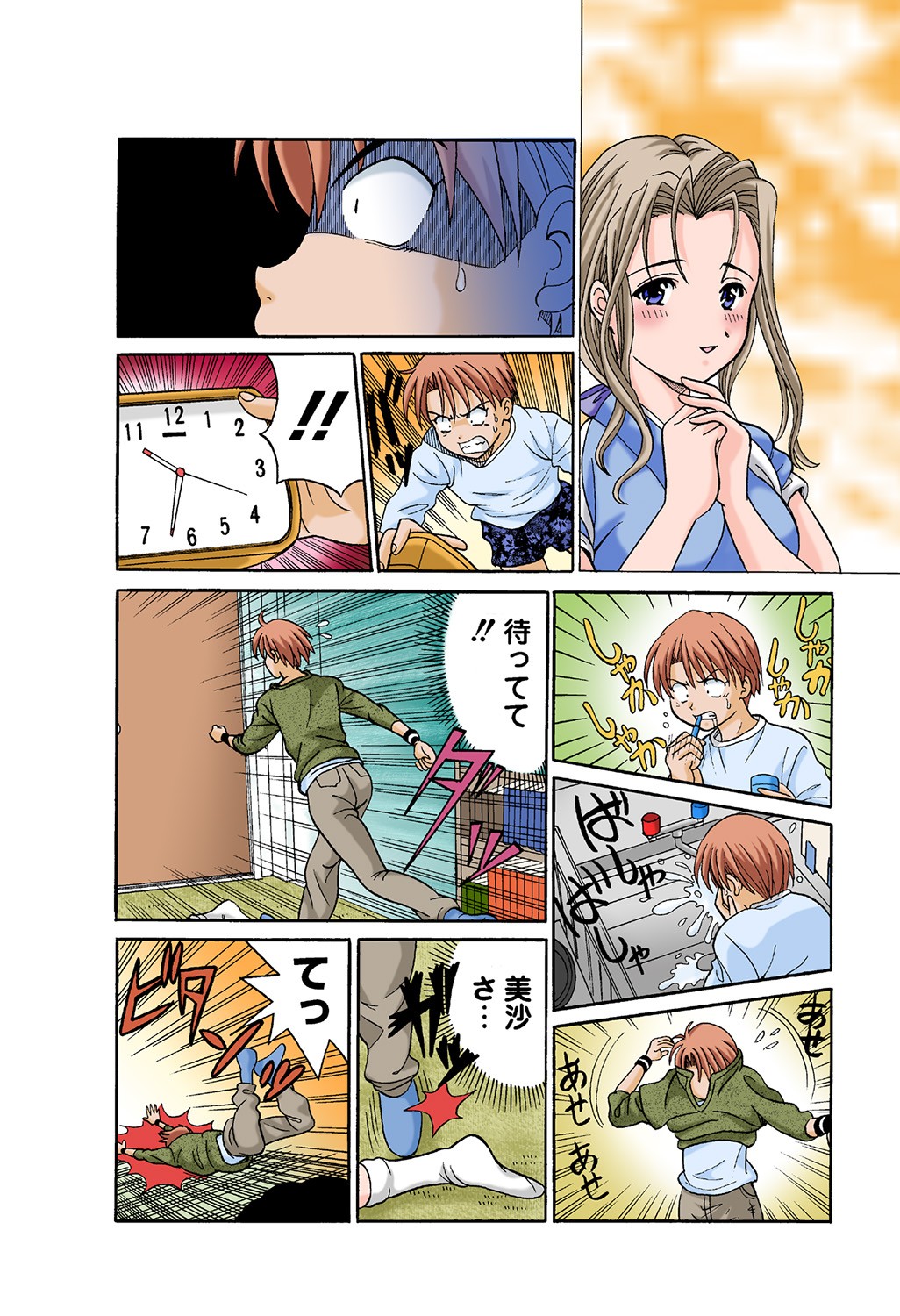 Page 43