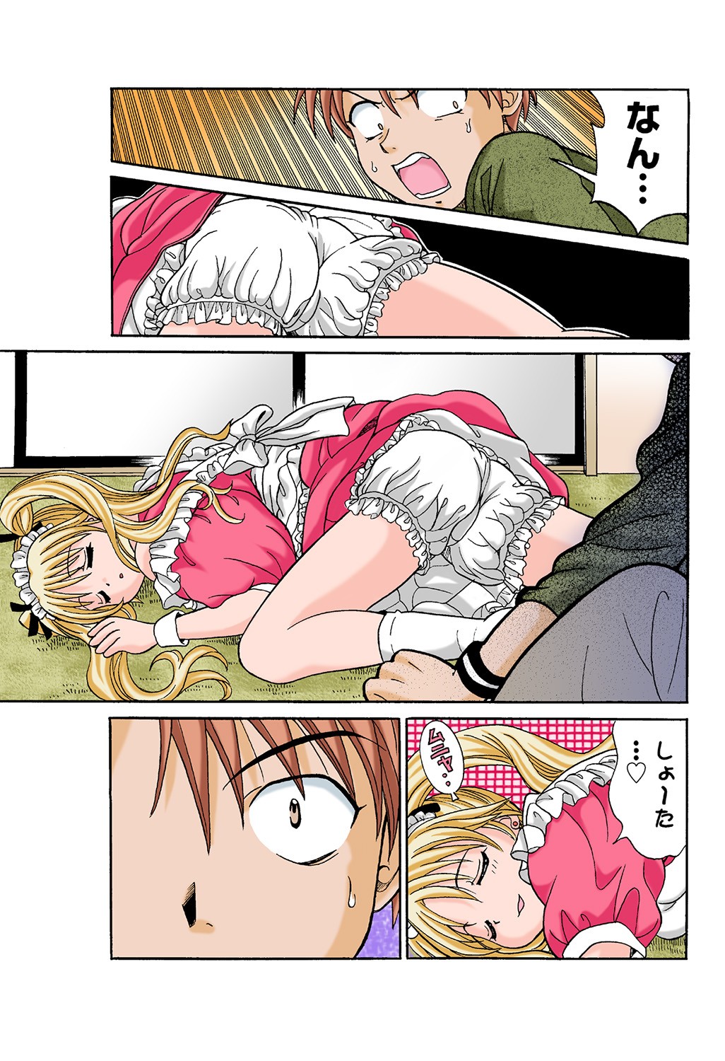 Page 44