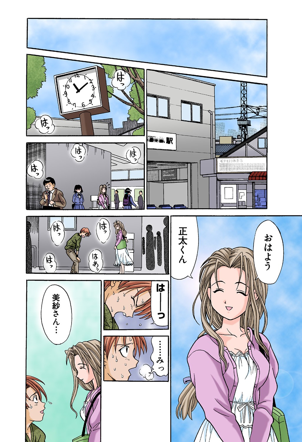 Page 45