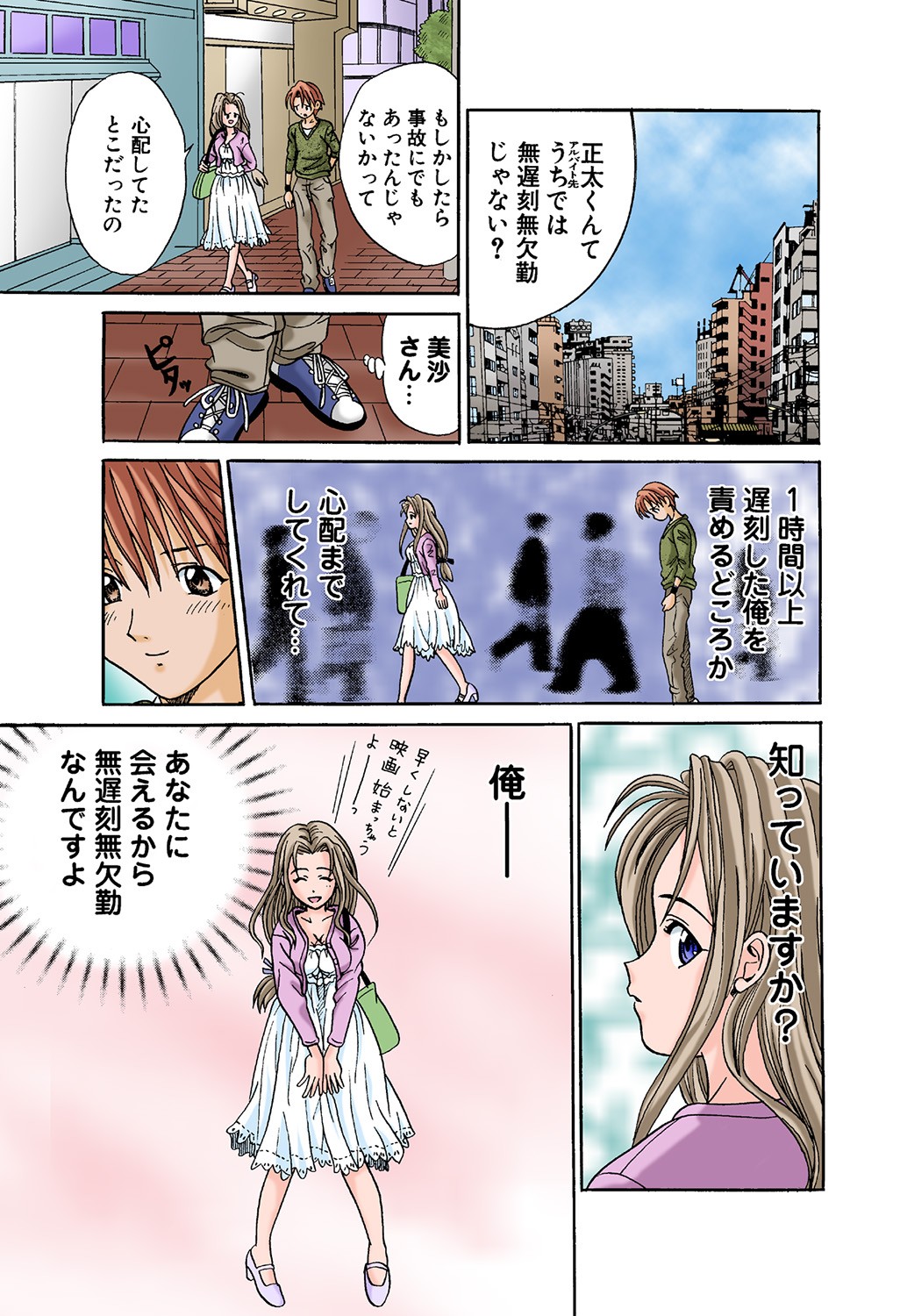 Page 46