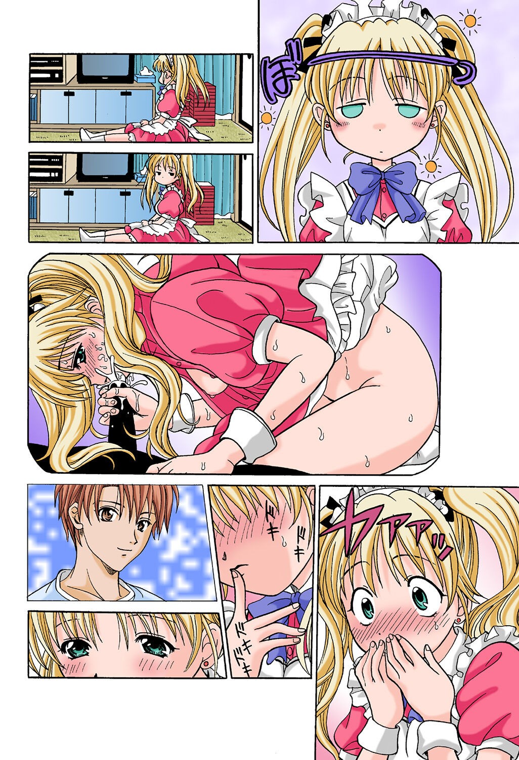 Page 47