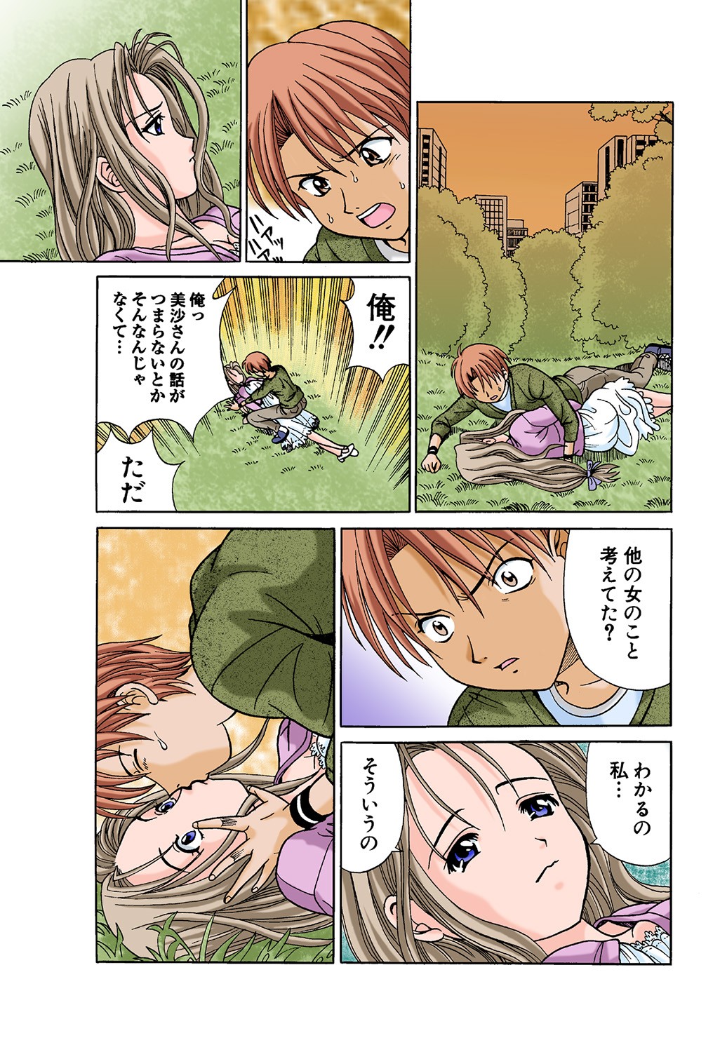 Page 50