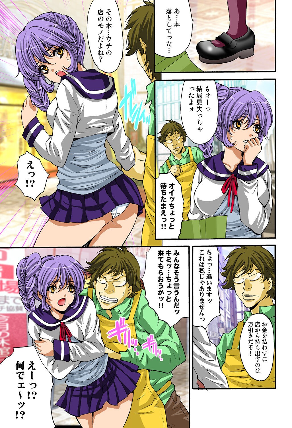 Page 55
