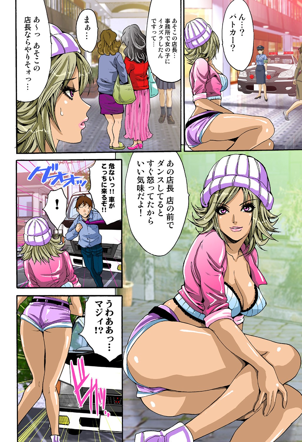 Page 64