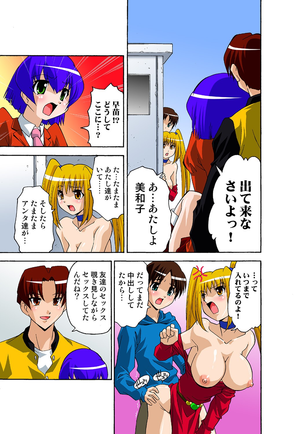 Page 66