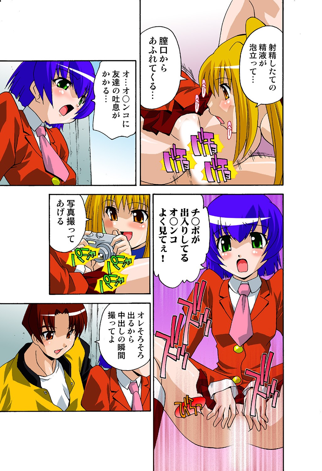 Page 68