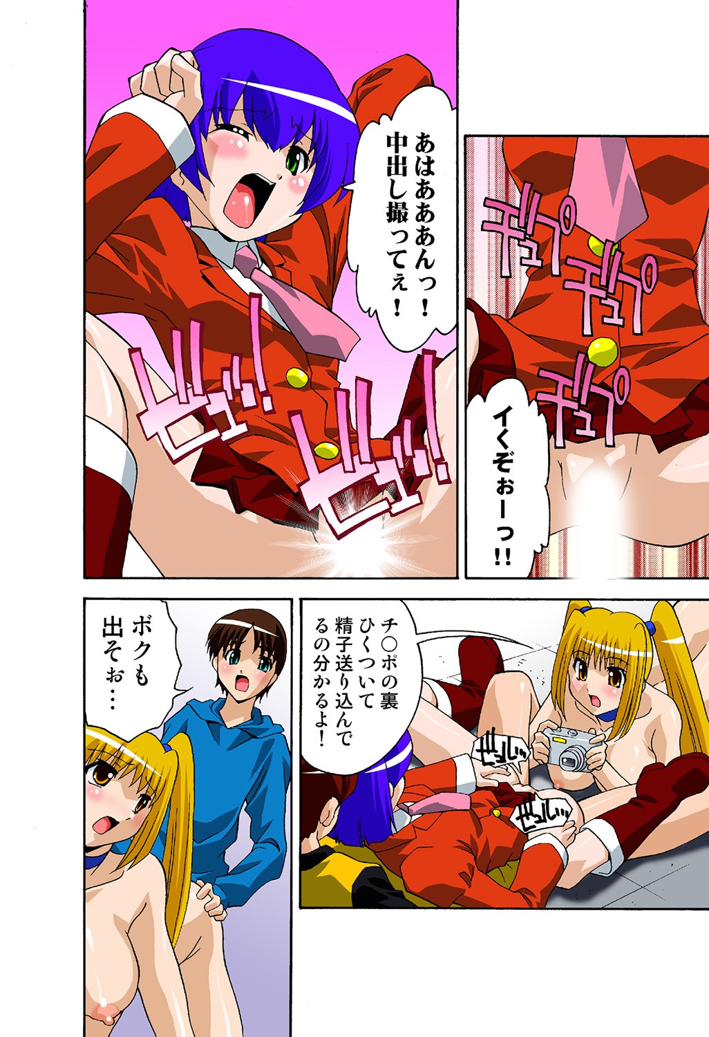 Page 69