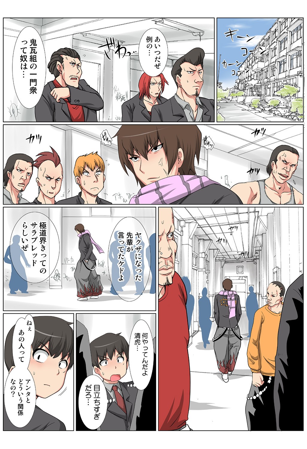 Page 78