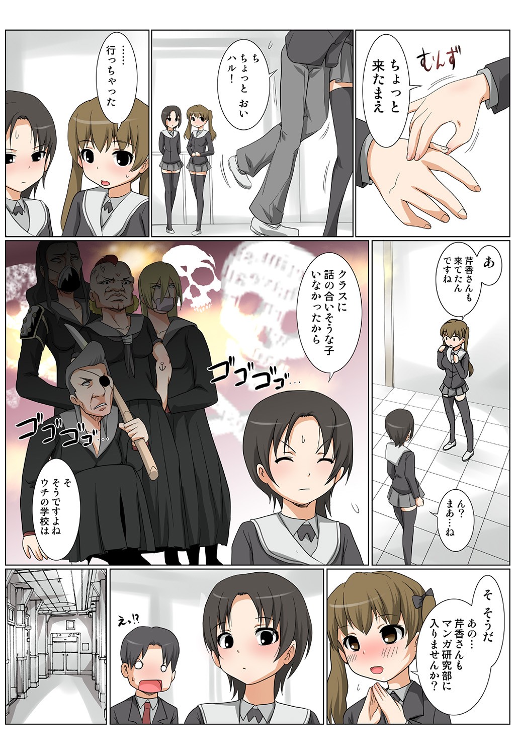 Page 93