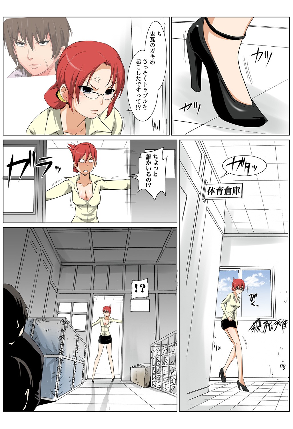 Page 99