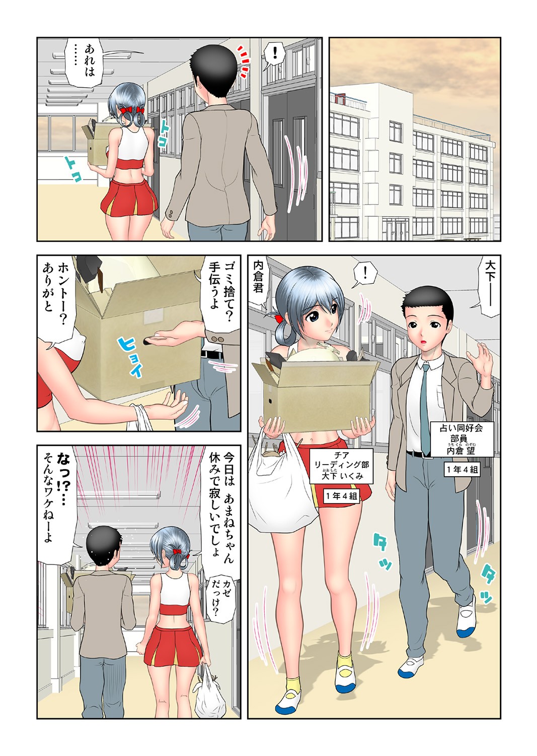 Page 115