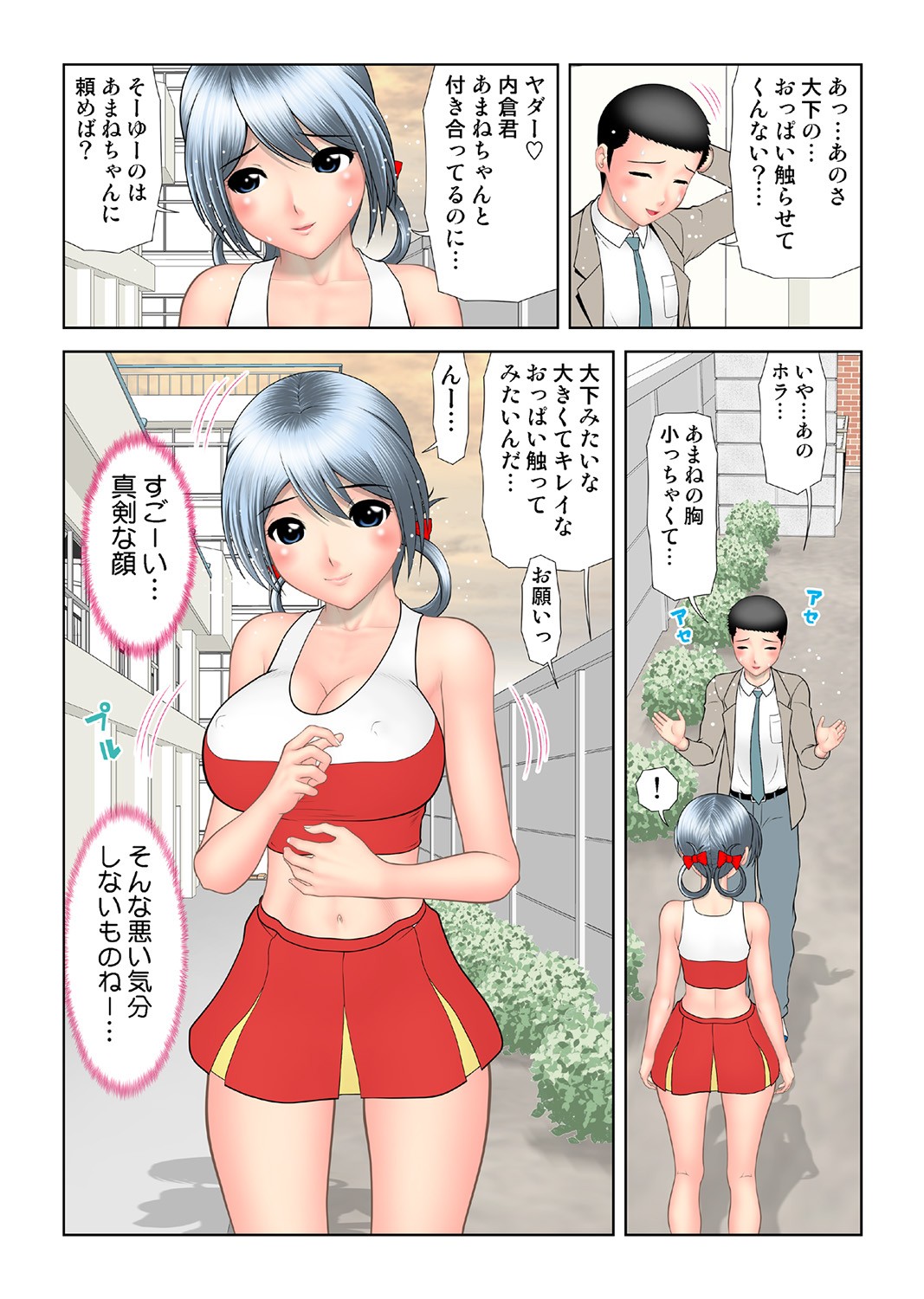 Page 117