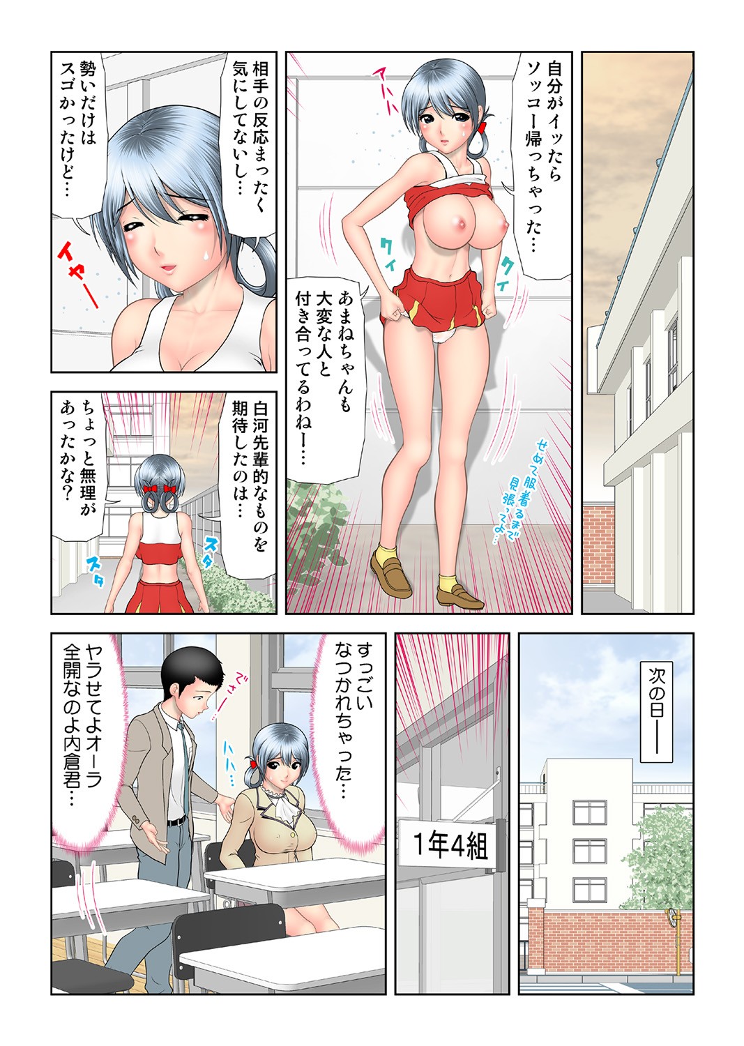 Page 124