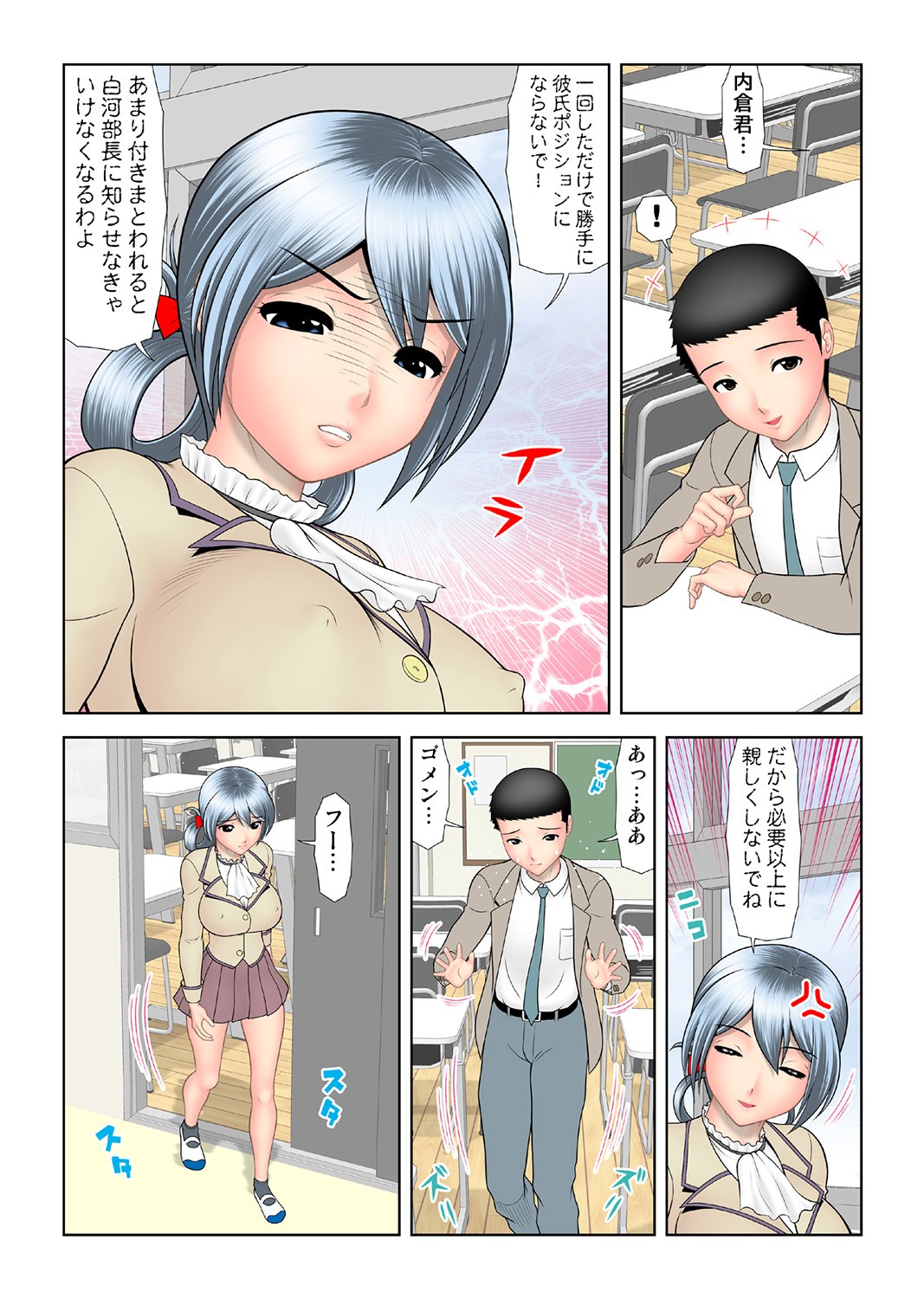 Page 125