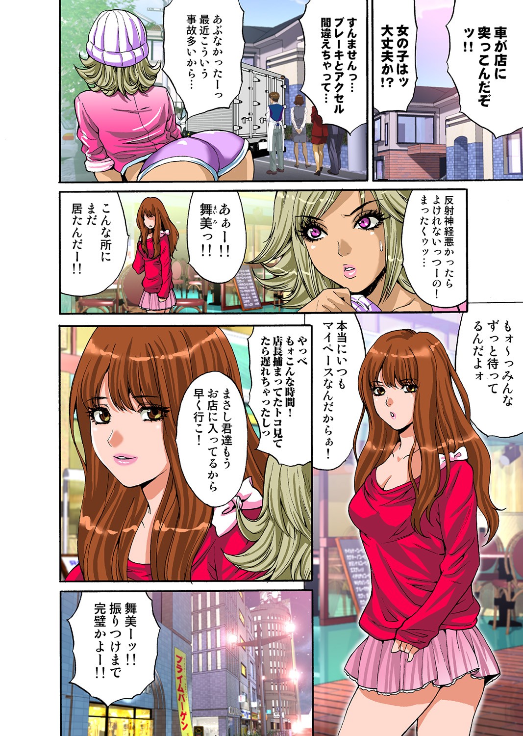 Page 27