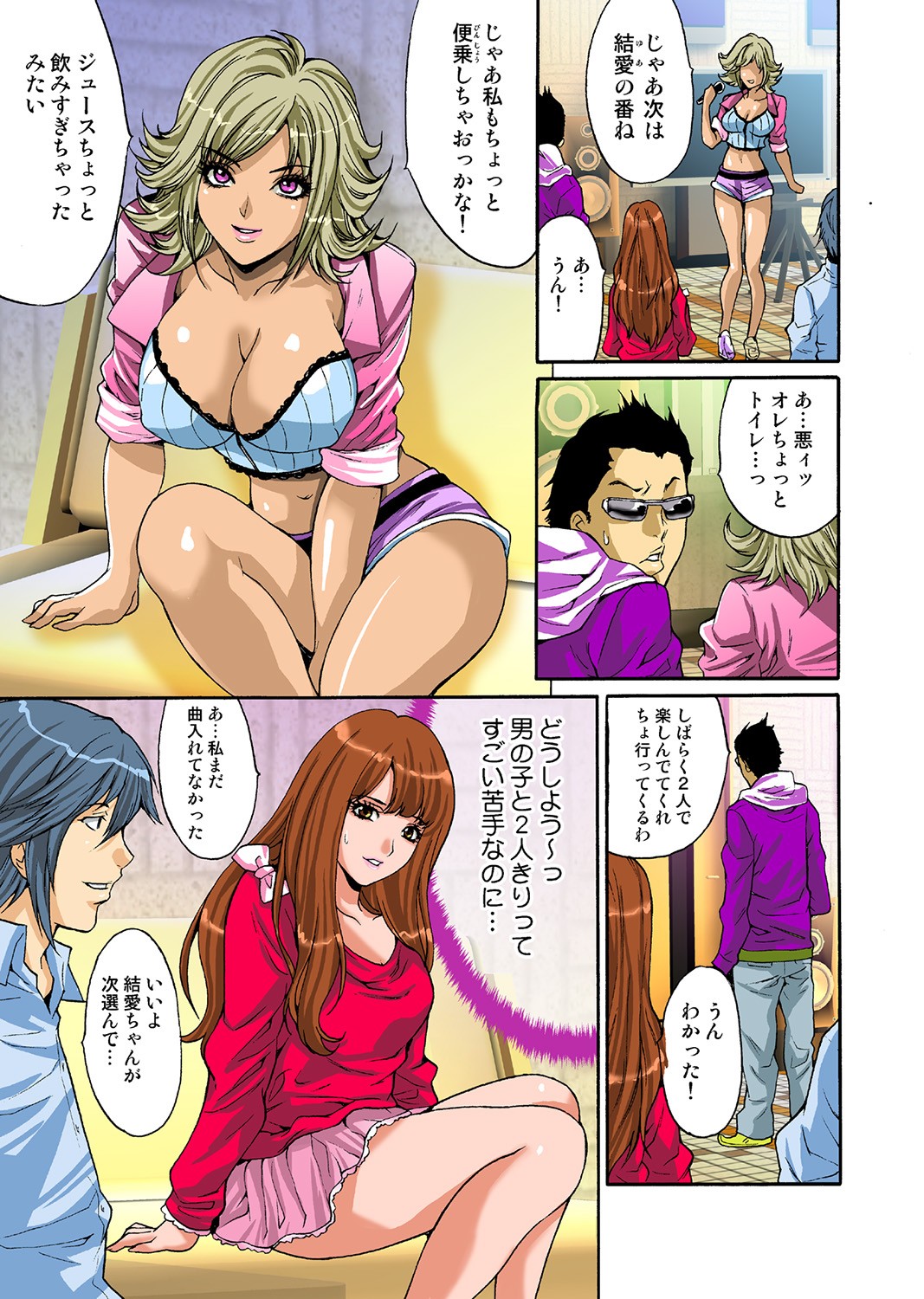 Page 28